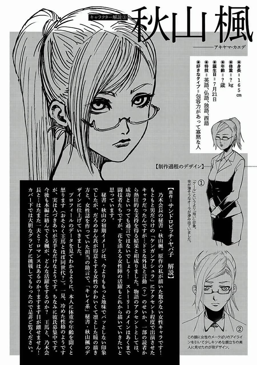 Chapter 4 - Trang 24