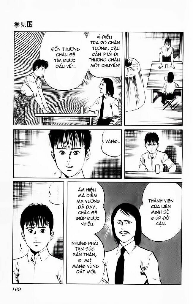 Trang 11