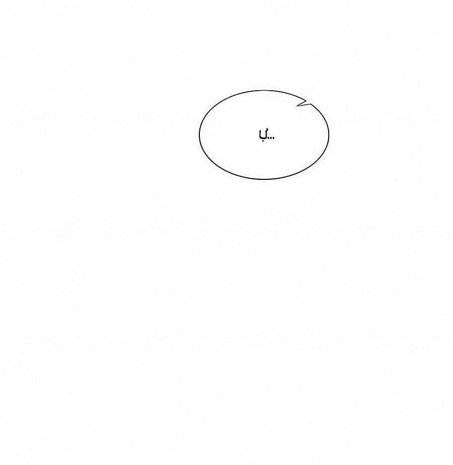 Chương 33 - Trang 33