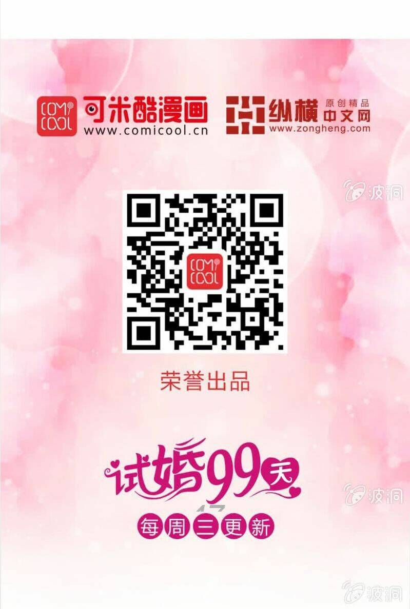 Chương 0 - Trang 21