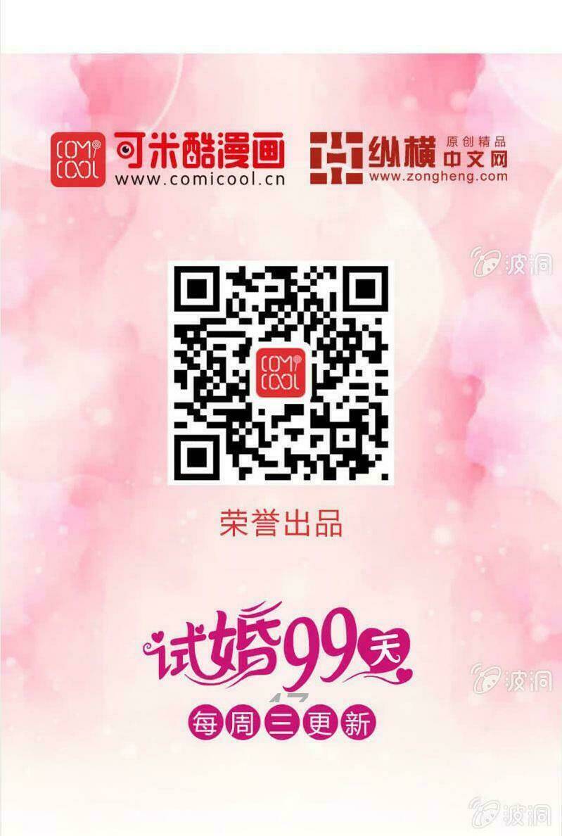 Chương 1 - Trang 21