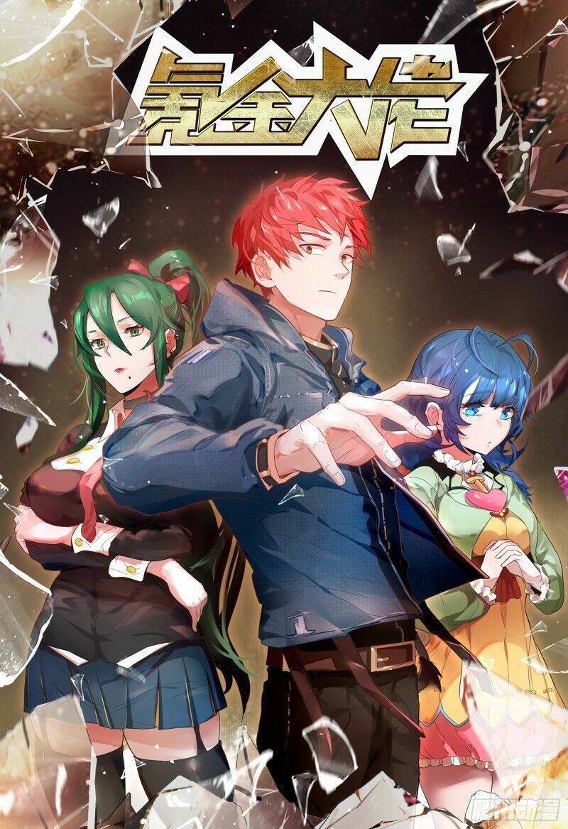 Chương 122 - Trang 1