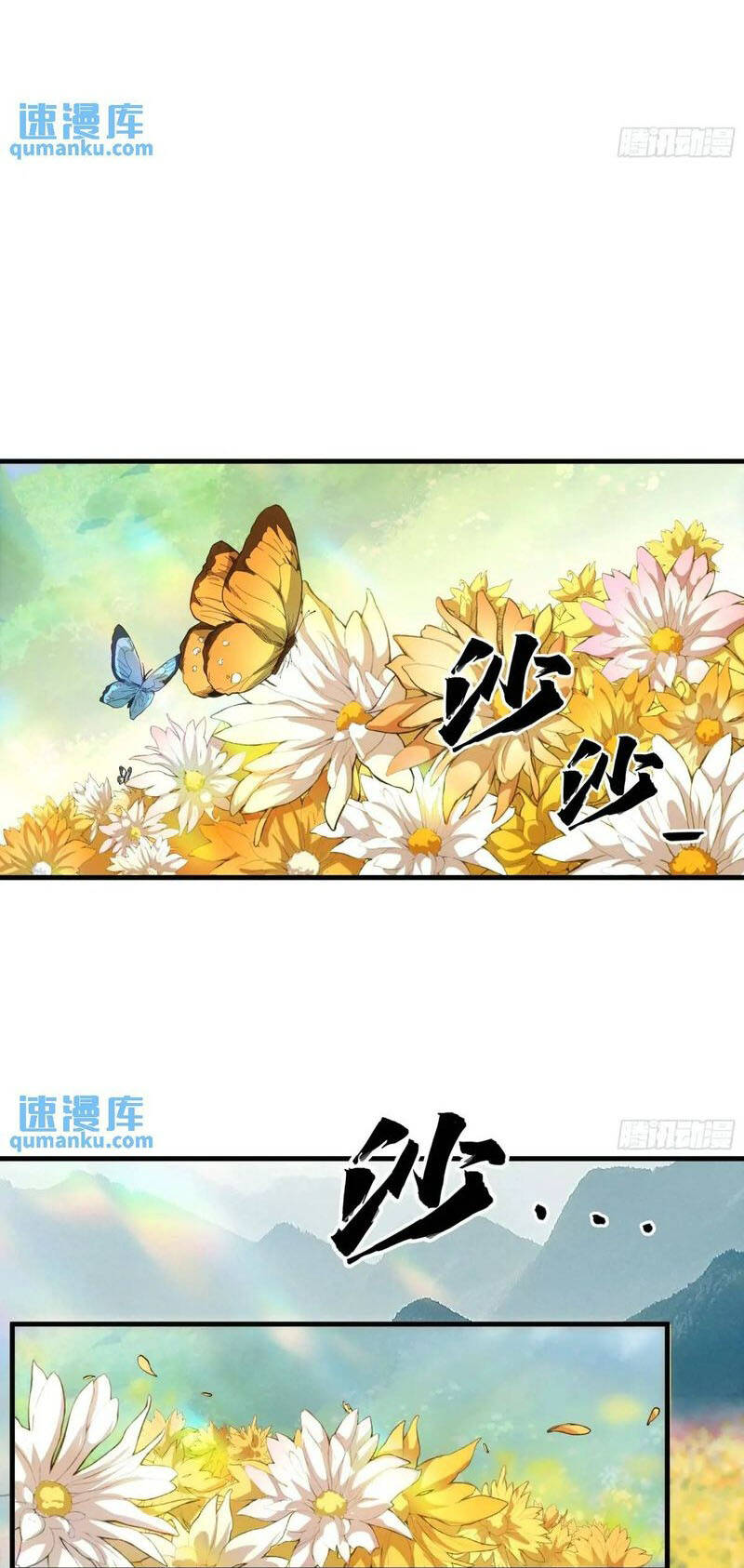 Chương 101 - Trang 19