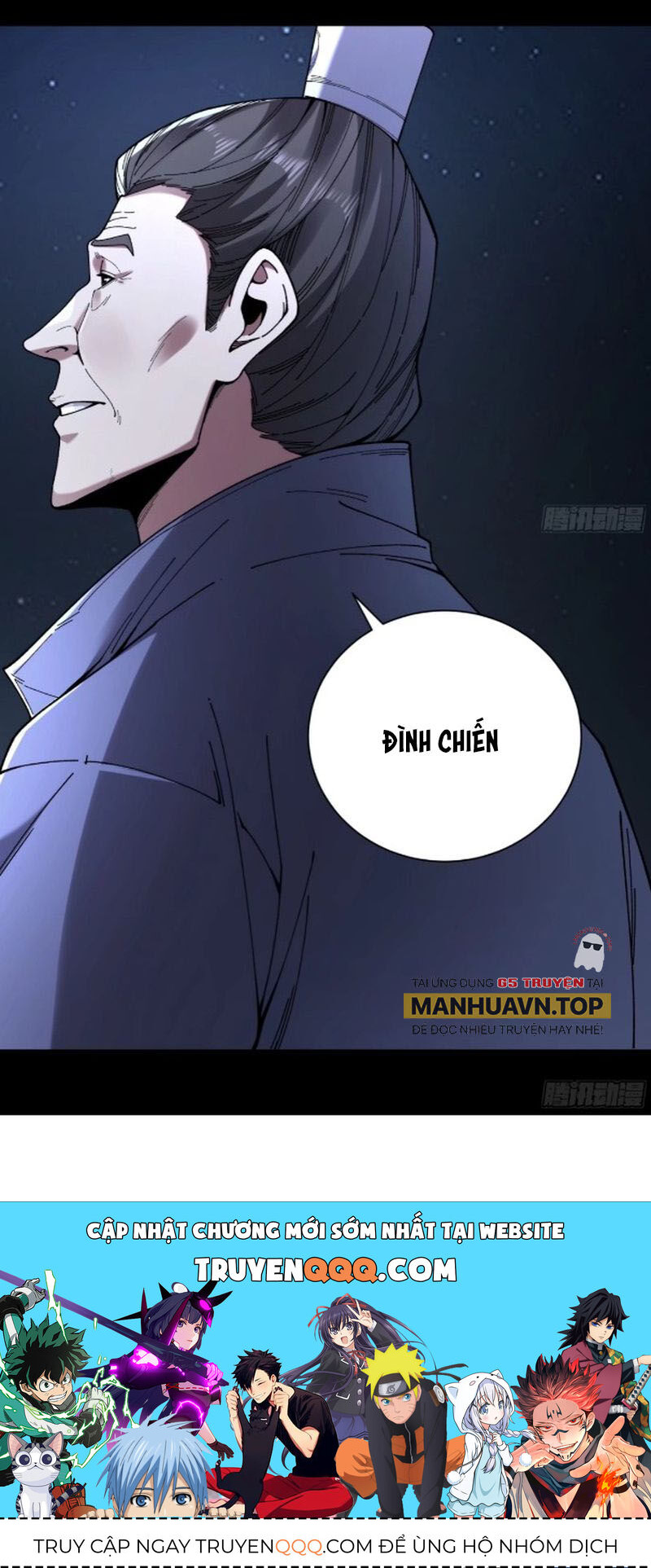 Chương 130 - Trang 23