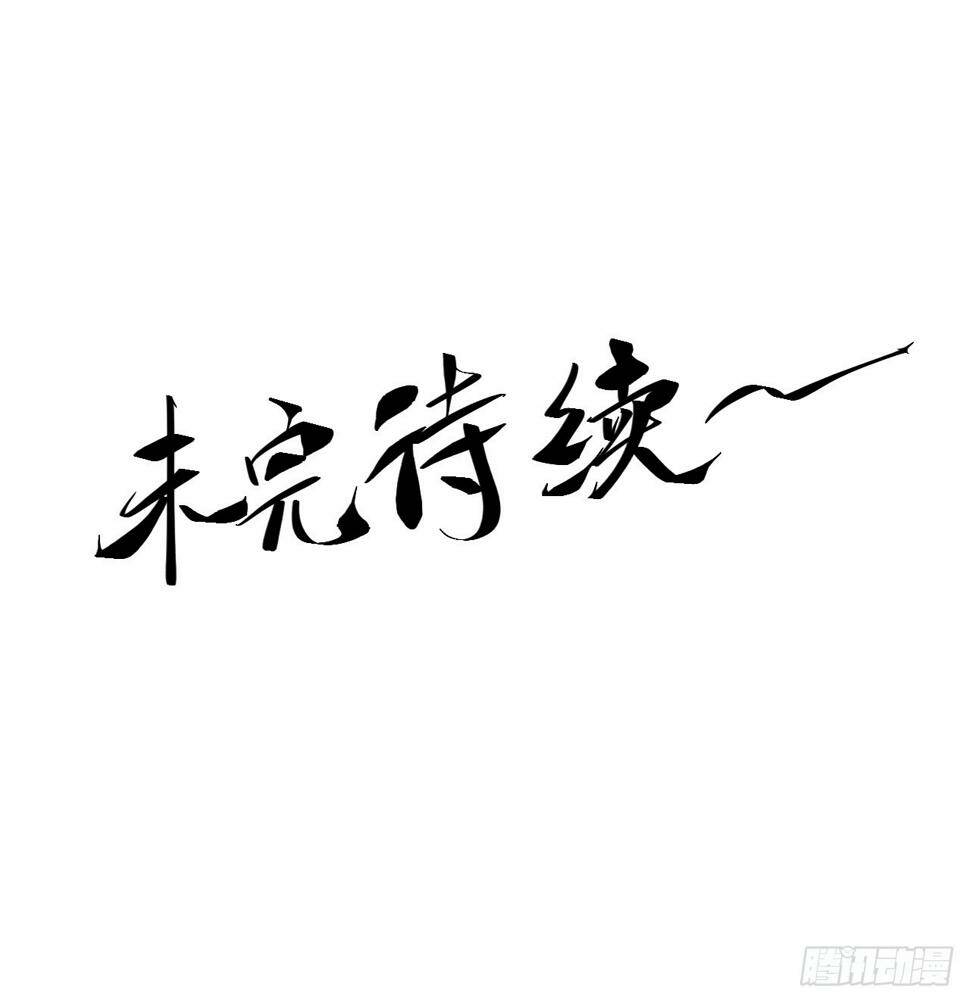 Chương 28 - Trang 47