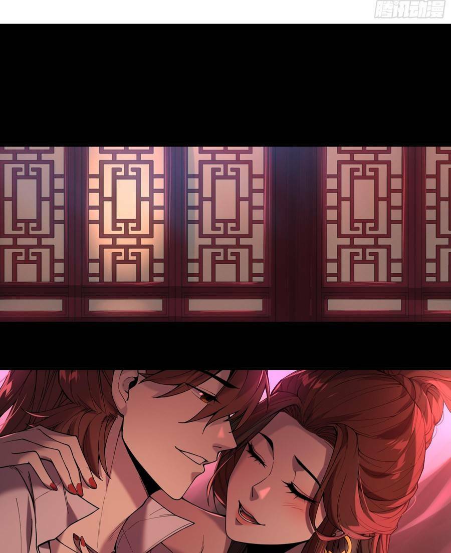Chương 33 - Trang 4