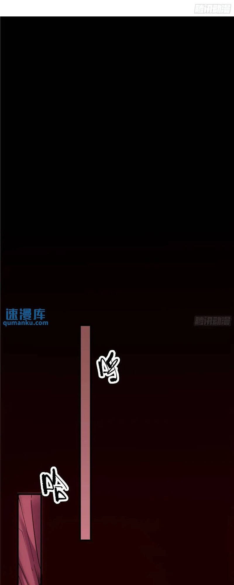 Chương 94 - Trang 1