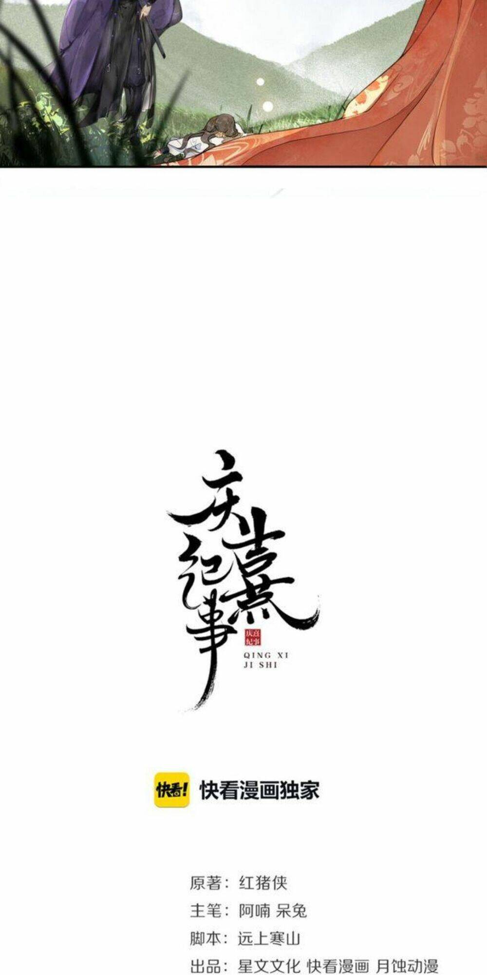 Chương 18 - Trang 4