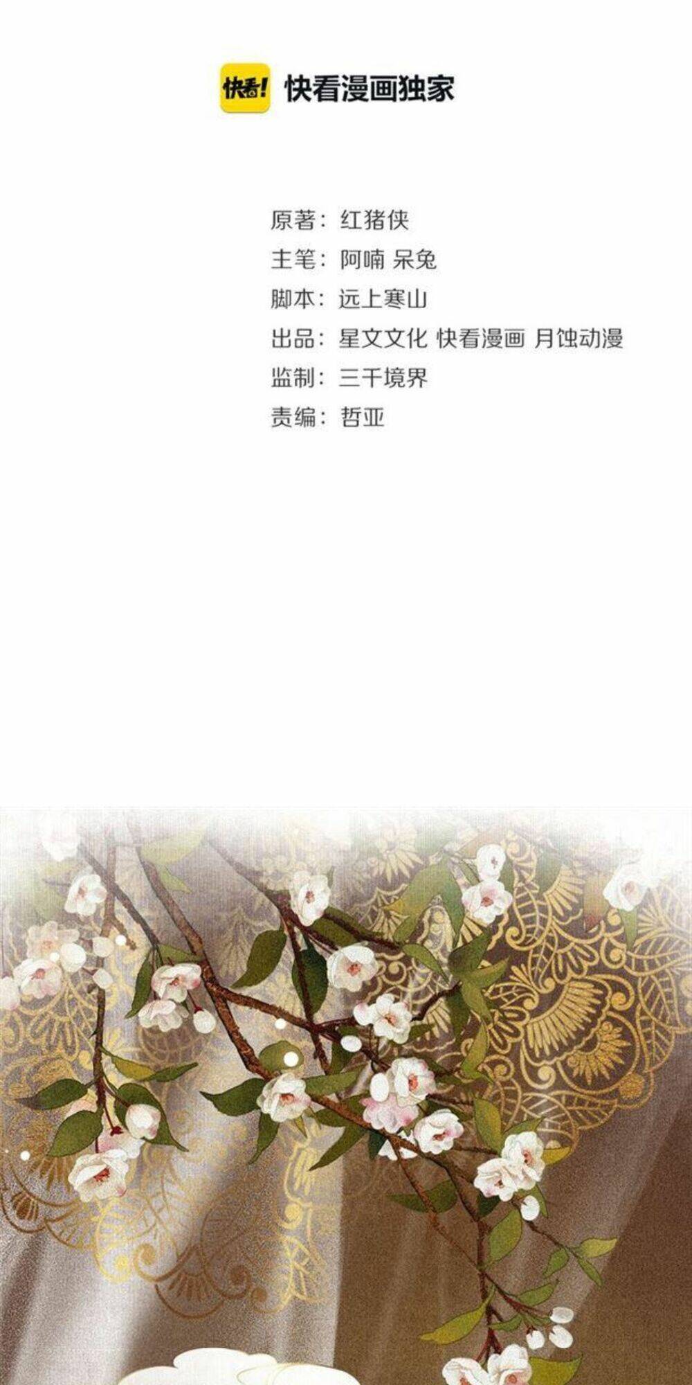 Chương 20 - Trang 5