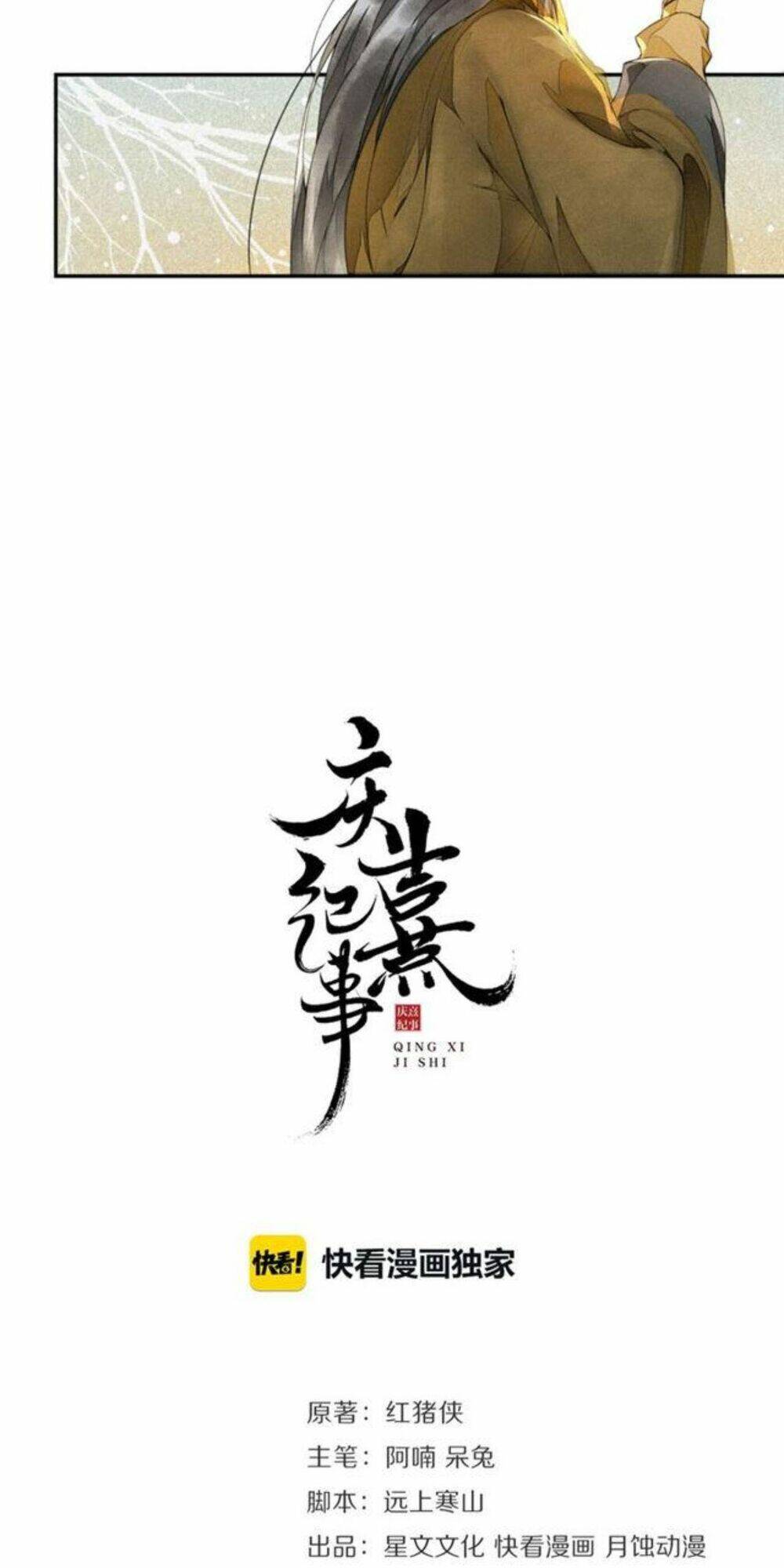 Chương 23 - Trang 4
