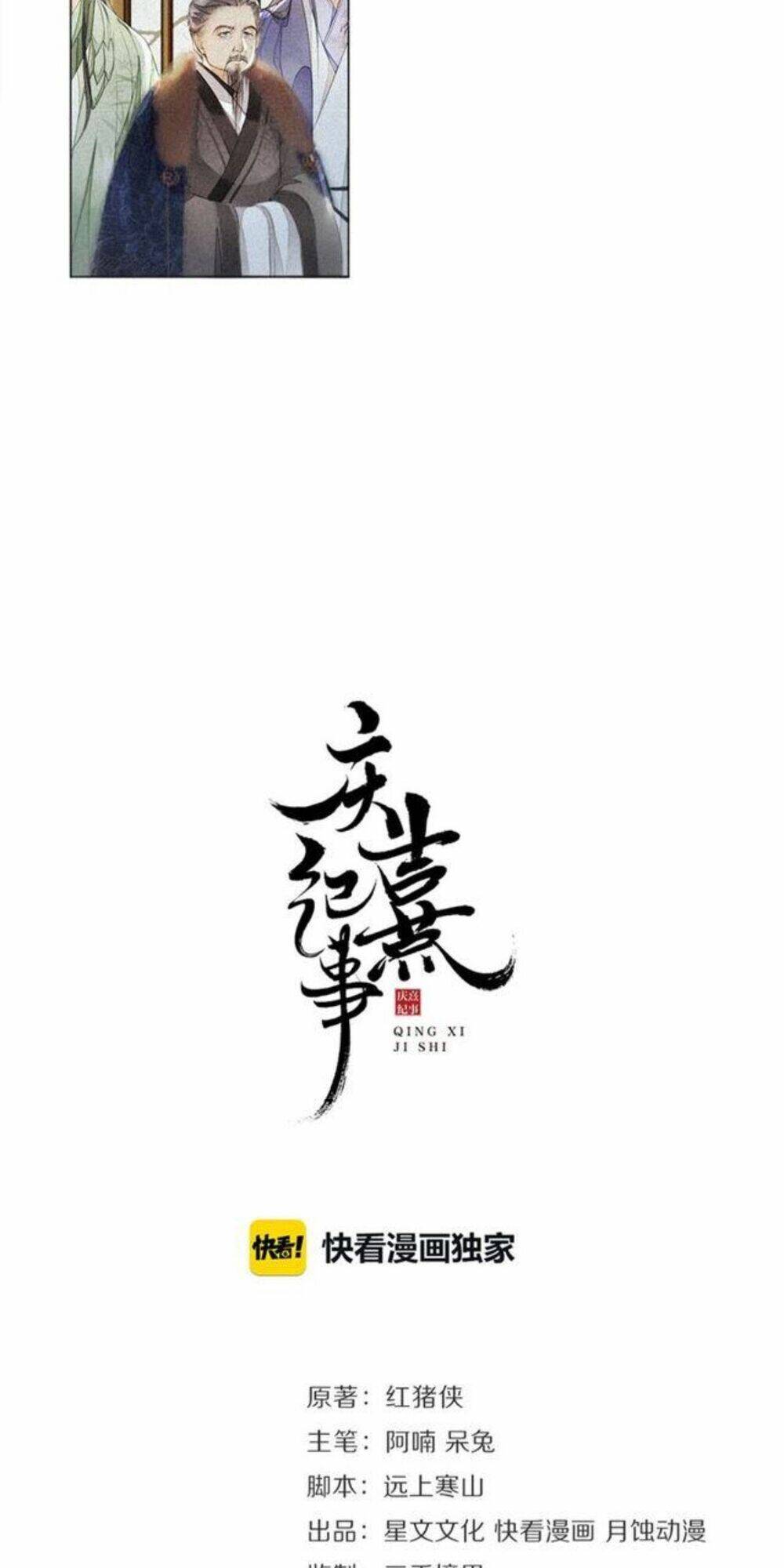 Chương 24 - Trang 4