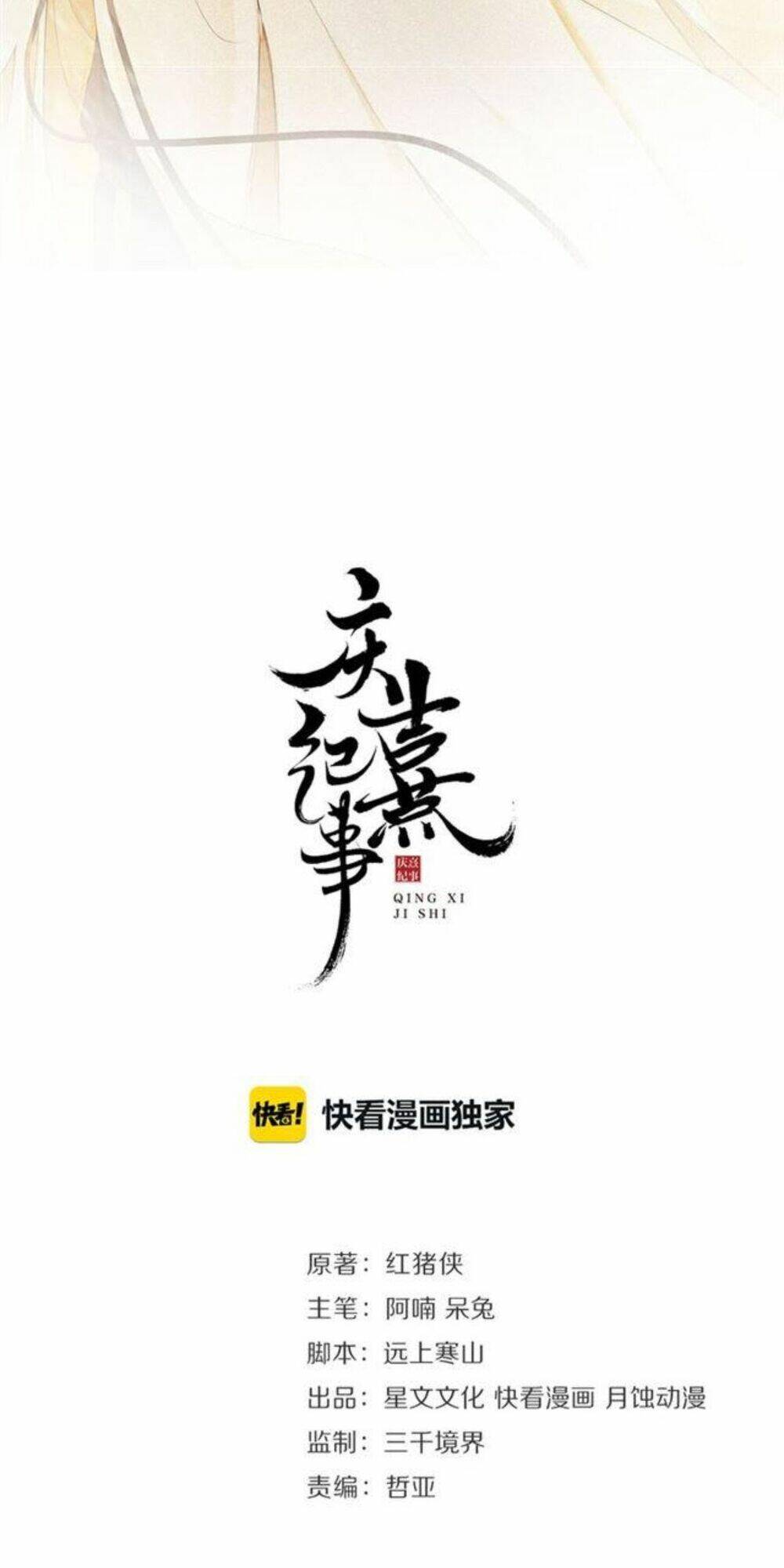 Chương 27 - Trang 4