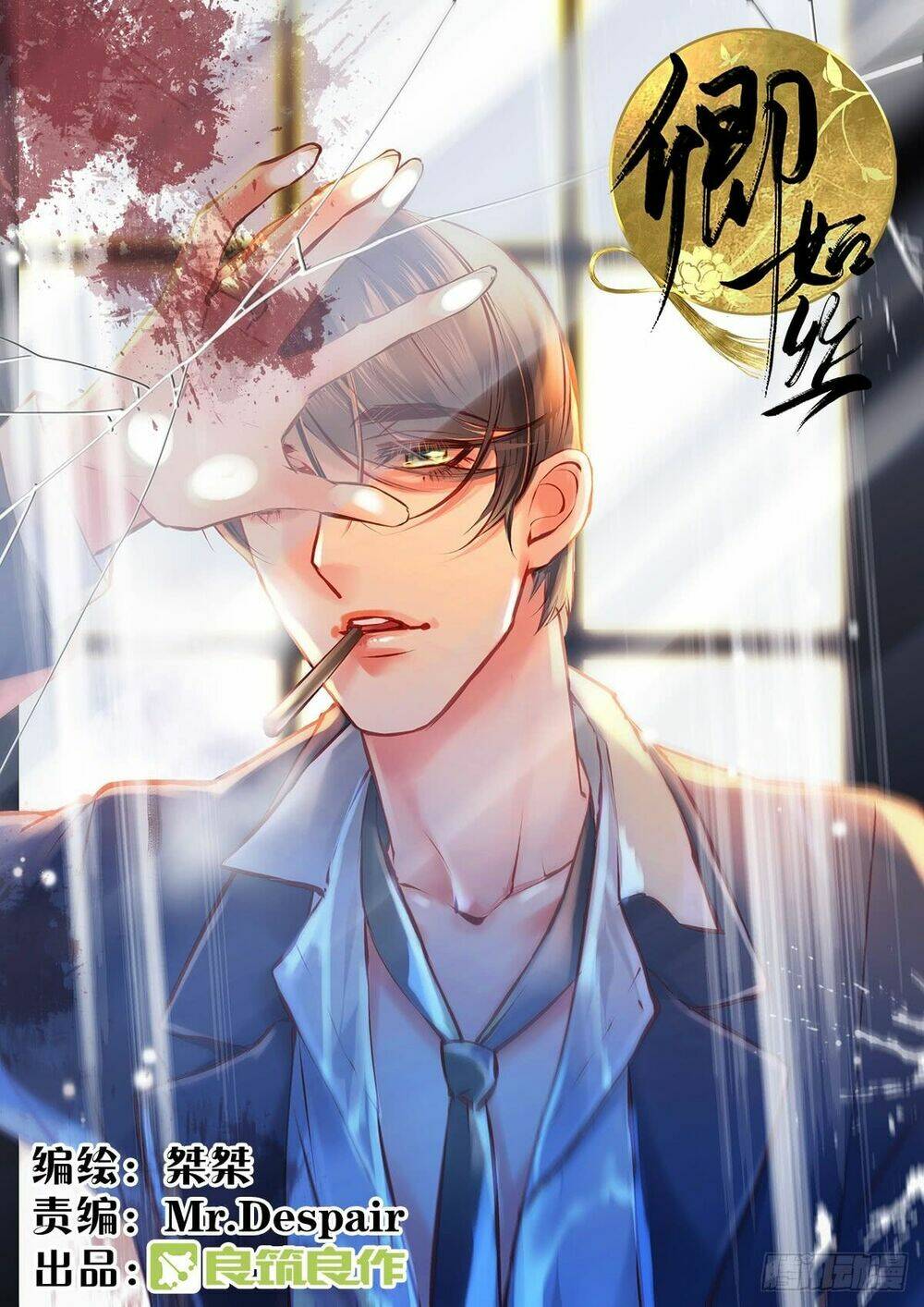 Chương 37 - Trang 2