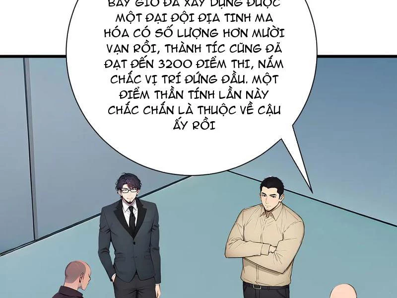 Trang 73