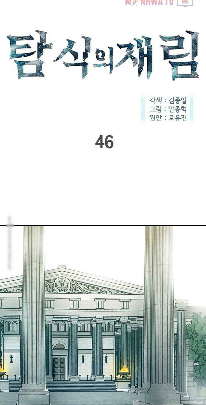 Chương 47 - Trang 1
