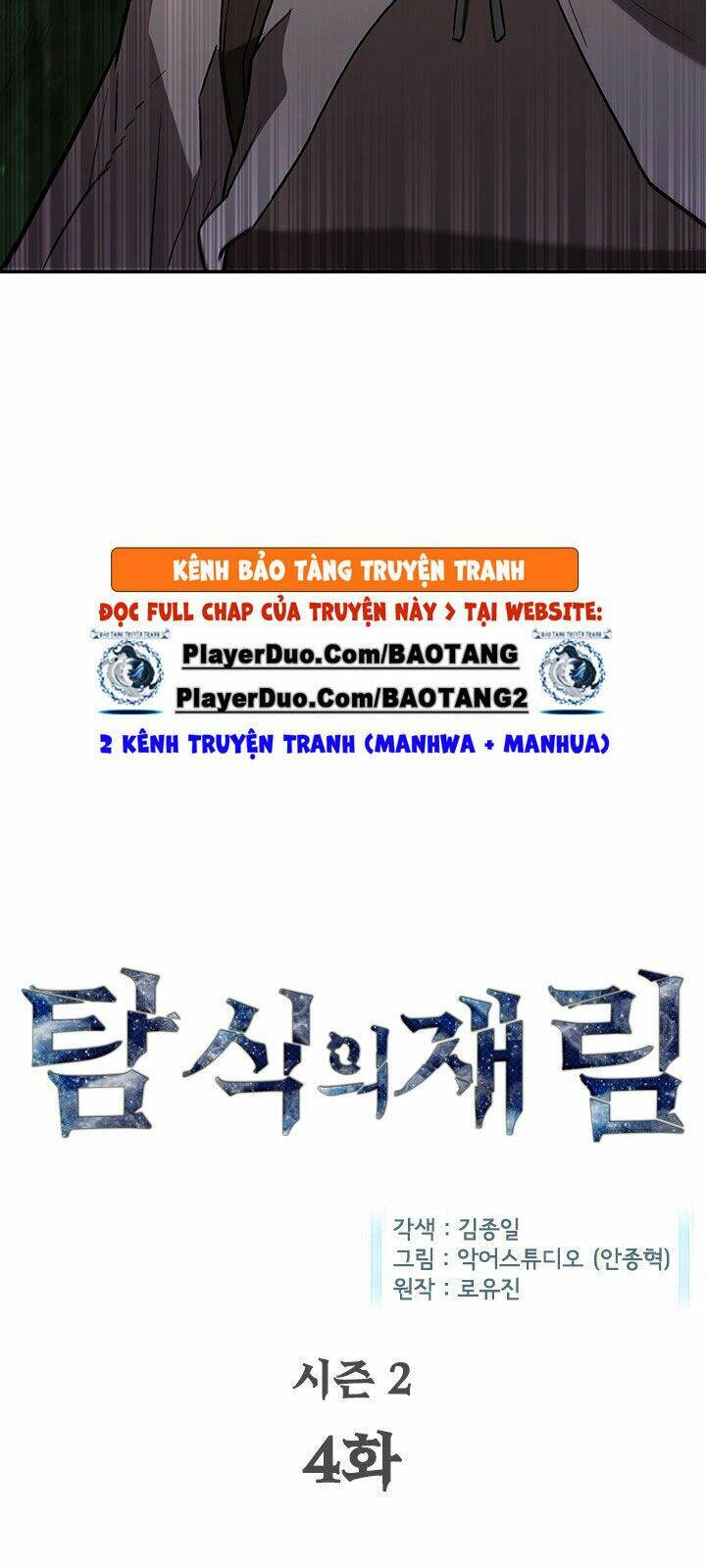 Chương 51 - Trang 3