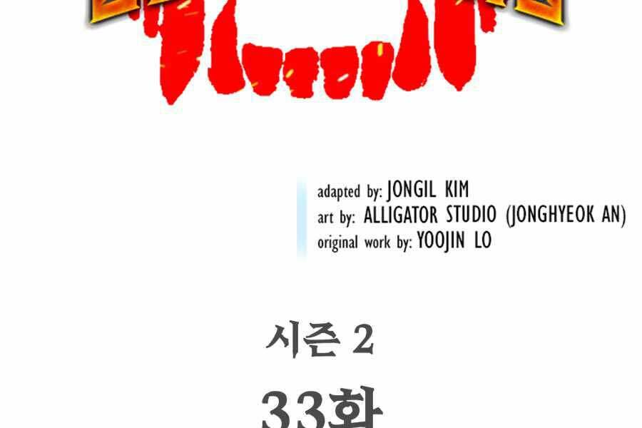 Chương 79 - Trang 66
