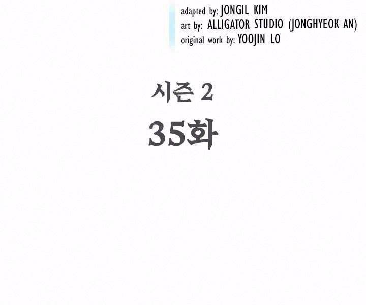 Chương 81 - Trang 2