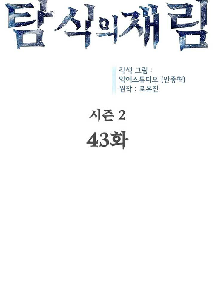 Chương 89 - Trang 32