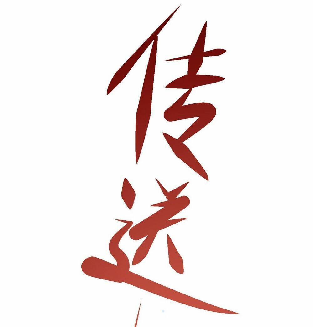 Chương 2 - Trang 14