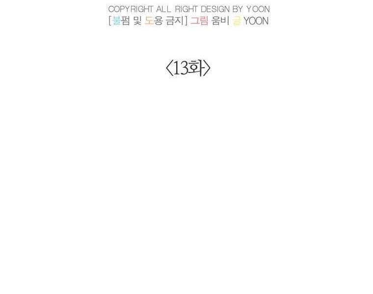 Chương 13 - Trang 34