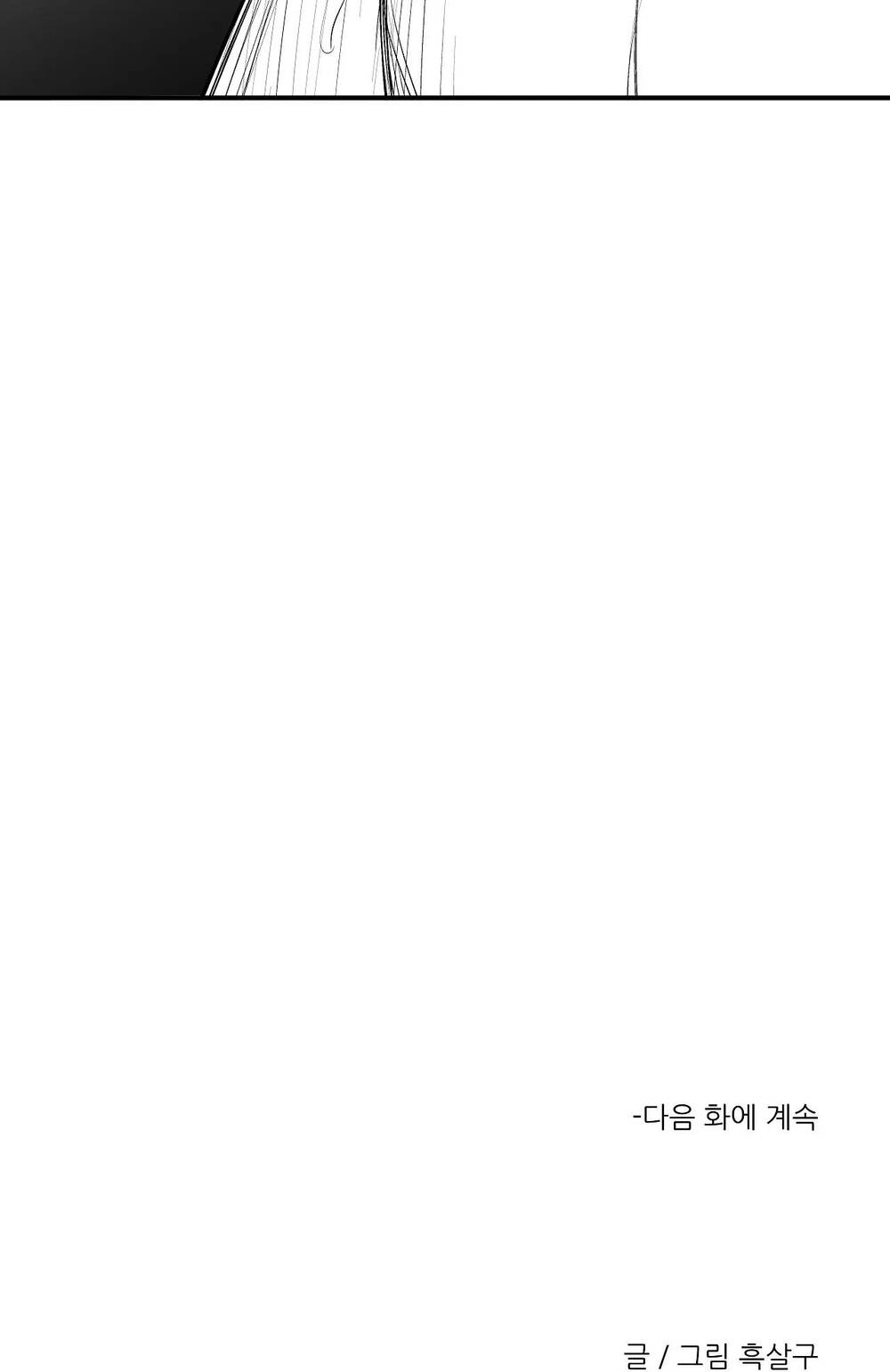 Chương 79 - Trang 131