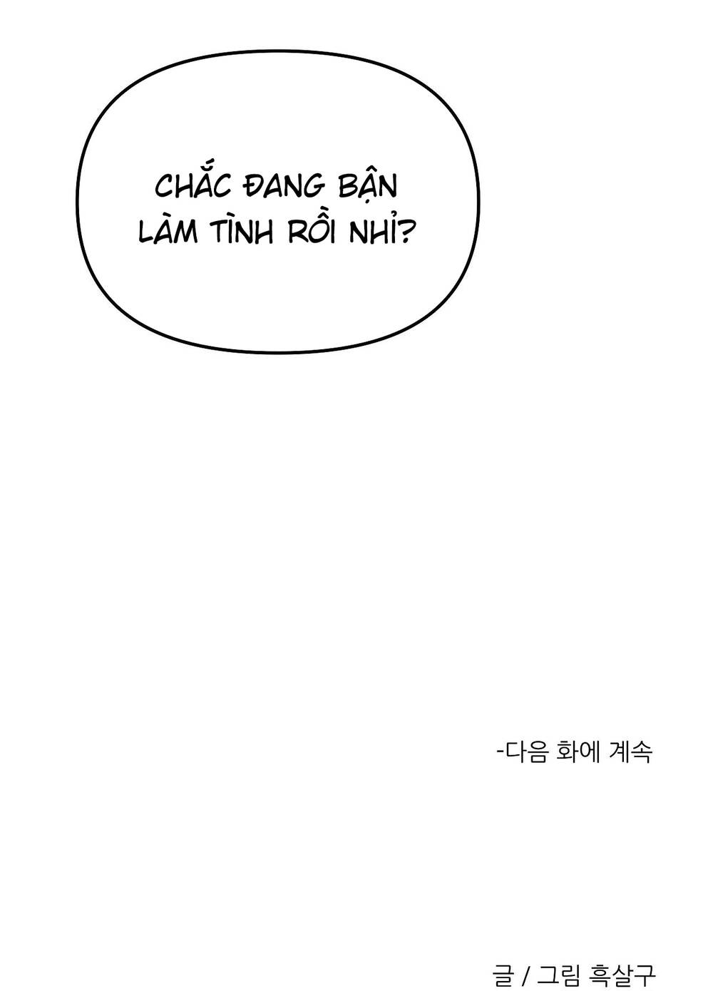 Chương 87 - Trang 135
