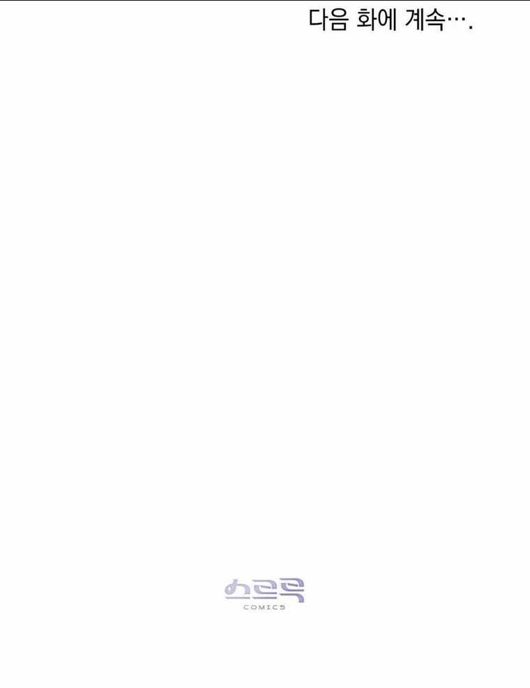 Chương 5 - Trang 70