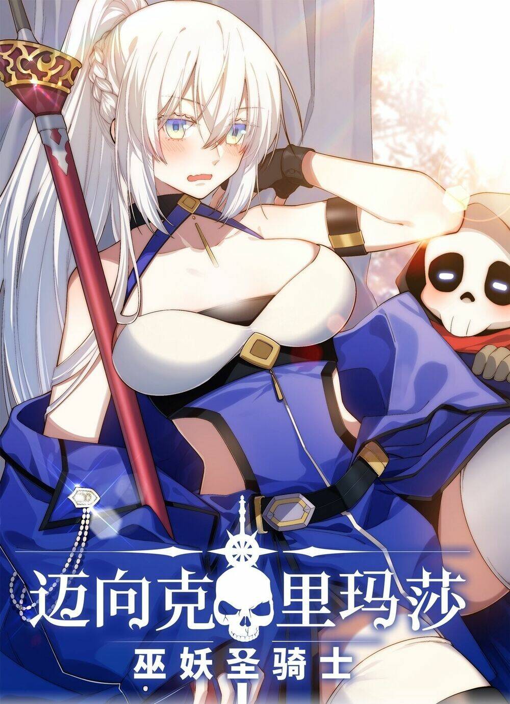 Chương 117 - Trang 2