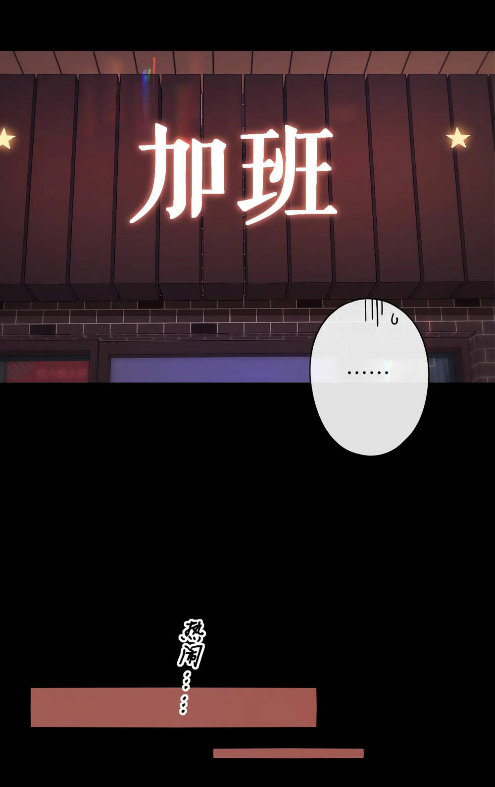 Chương 51.2 - Trang 10