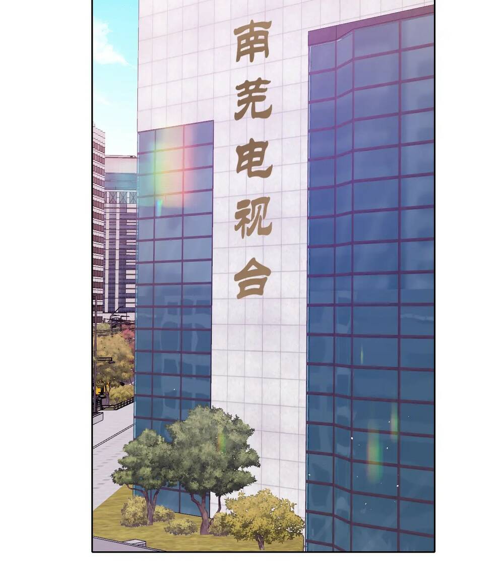 Chương 60.2 - Trang 9
