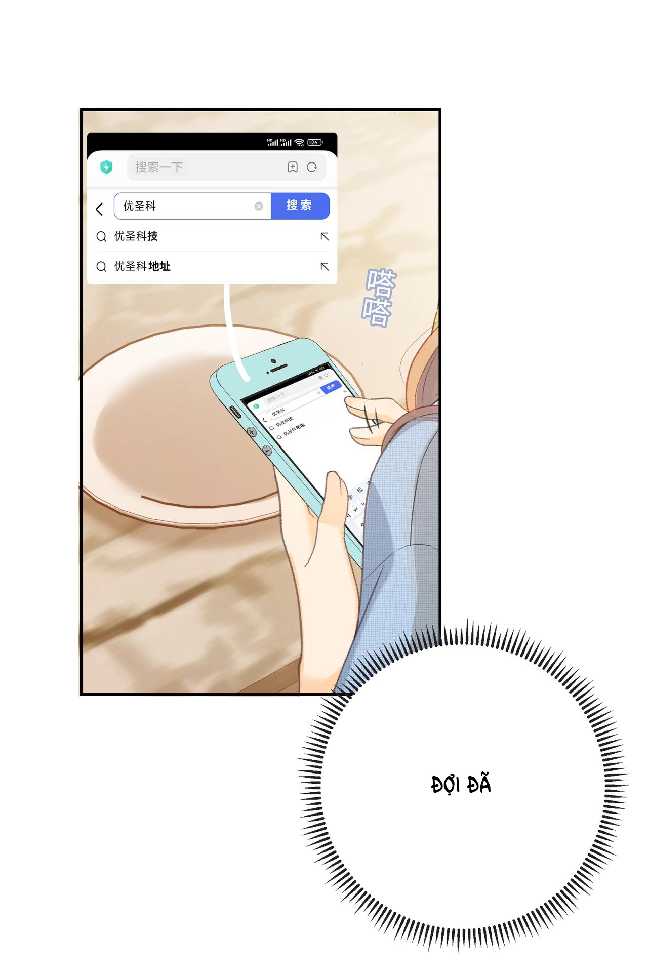 Chương 63.2 - Trang 3