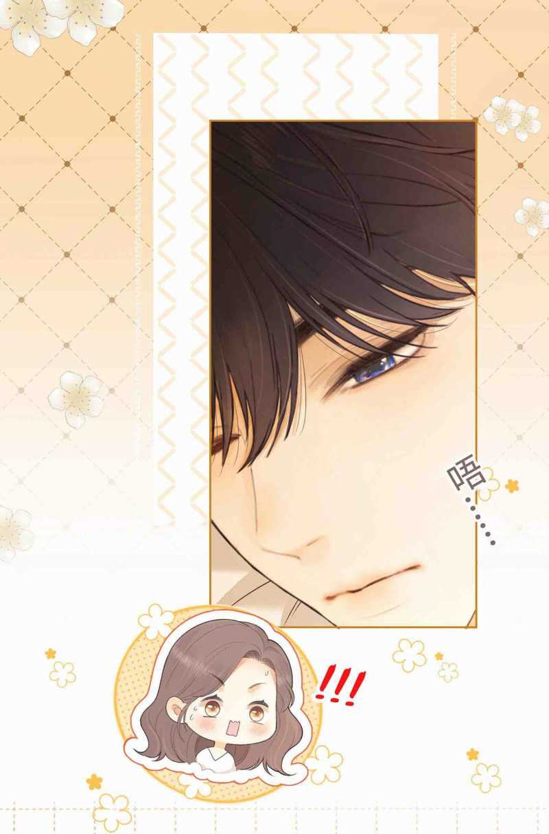 Chương 65 - Trang 6