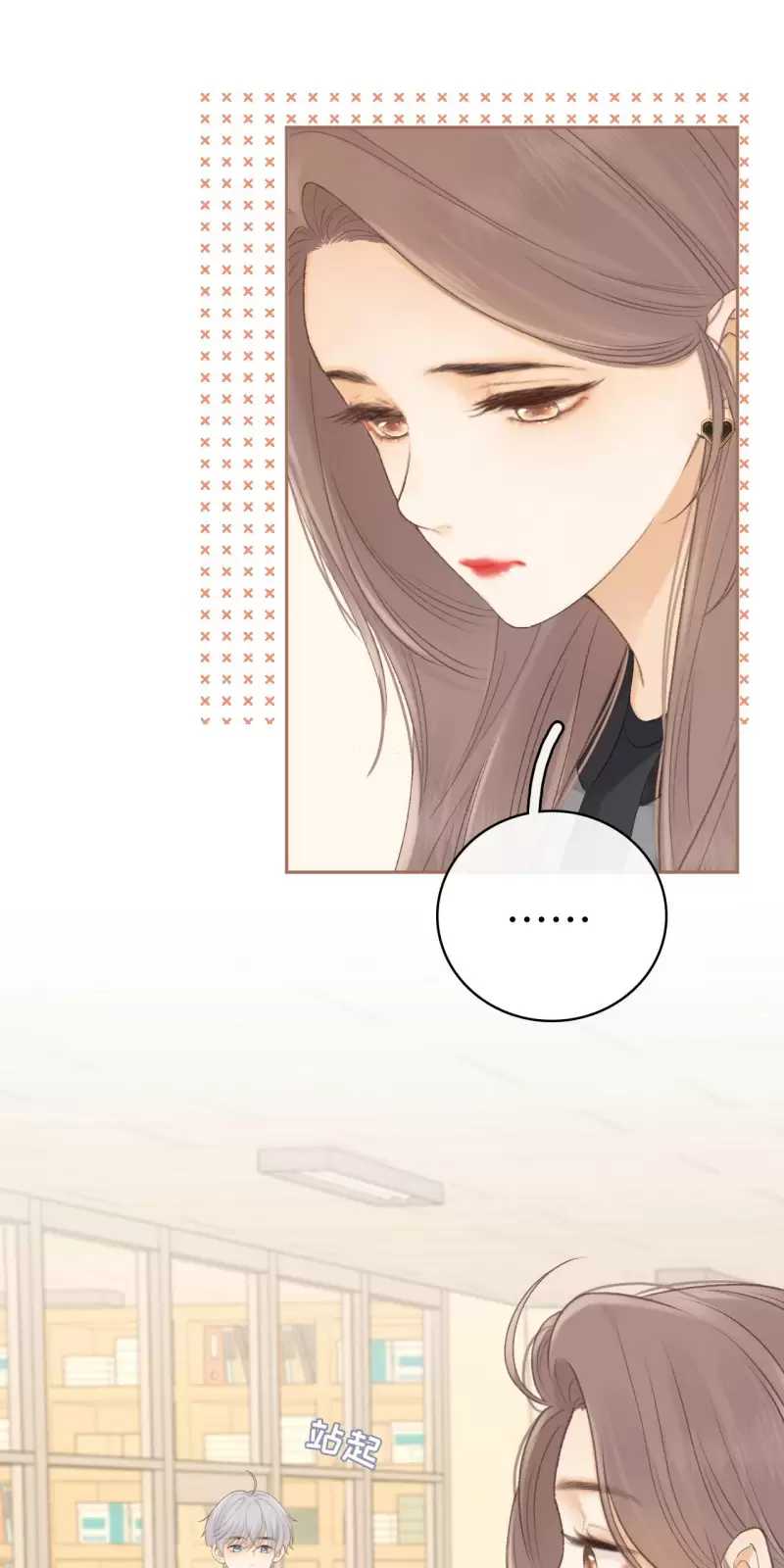 Chương 78 - Trang 17