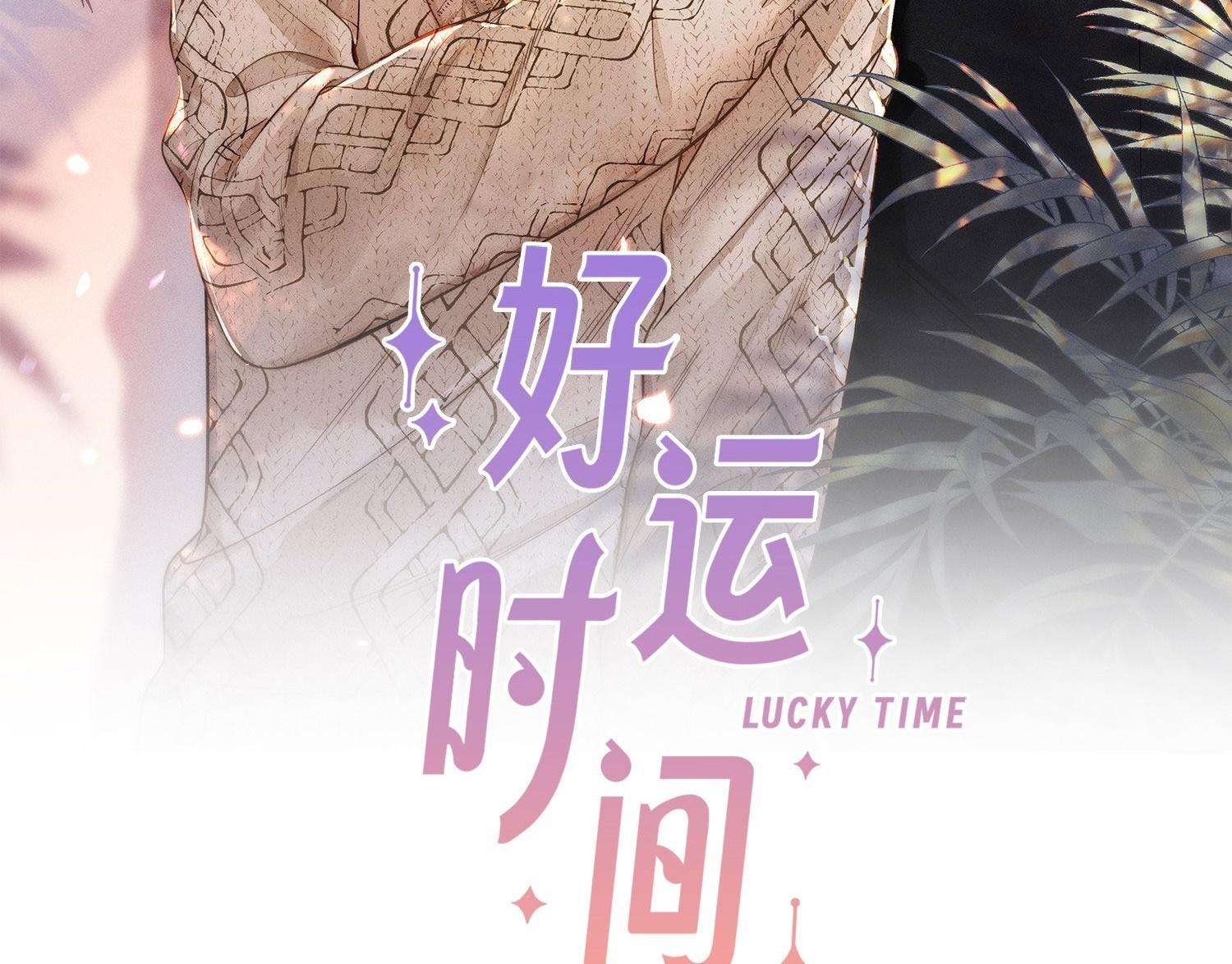 Chương 18 - Trang 2
