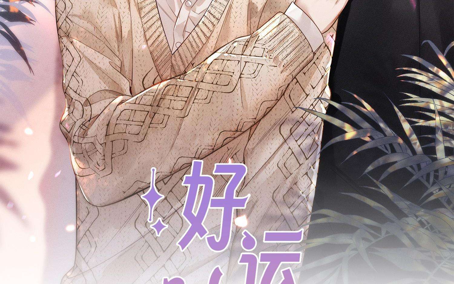 Chương 19 - Trang 2