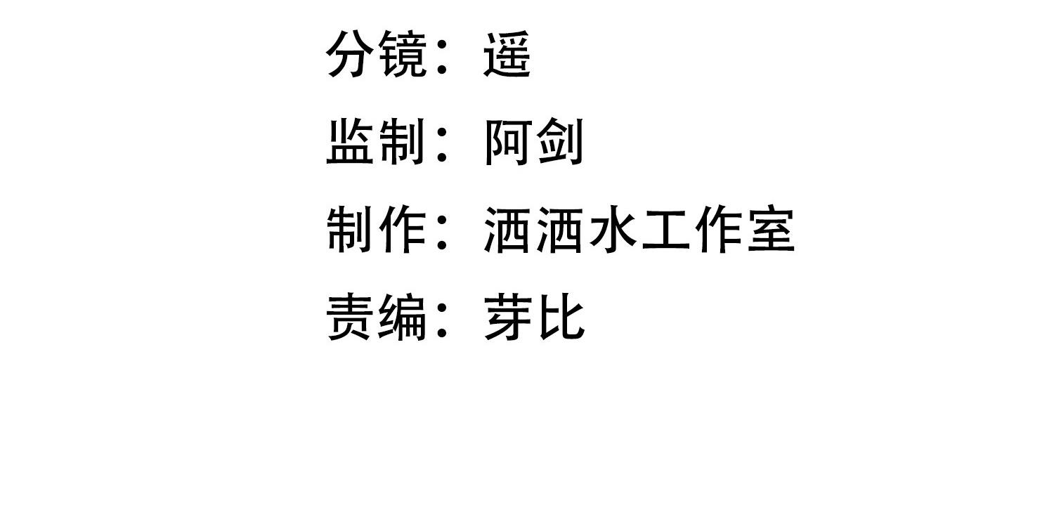 Chương 6 - Trang 6
