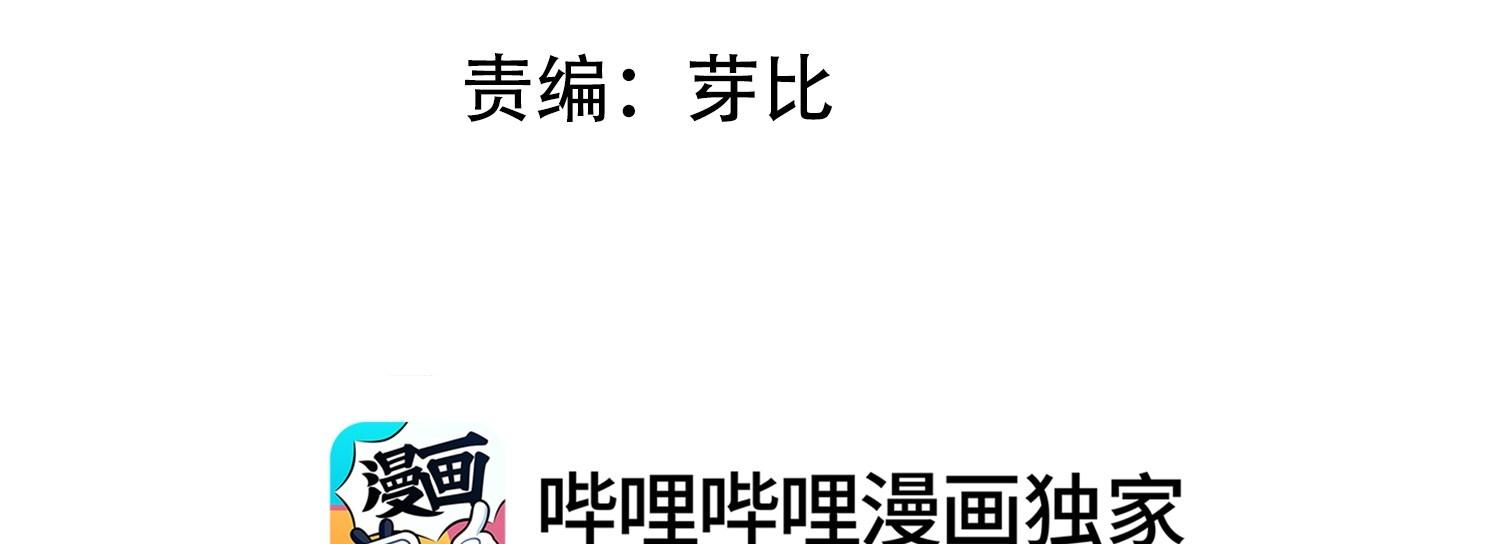 Chương 7 - Trang 7