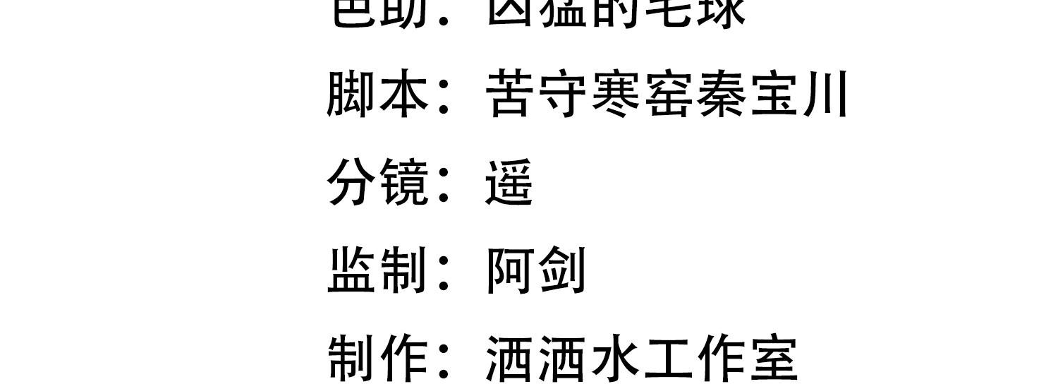 Chương 8 - Trang 6