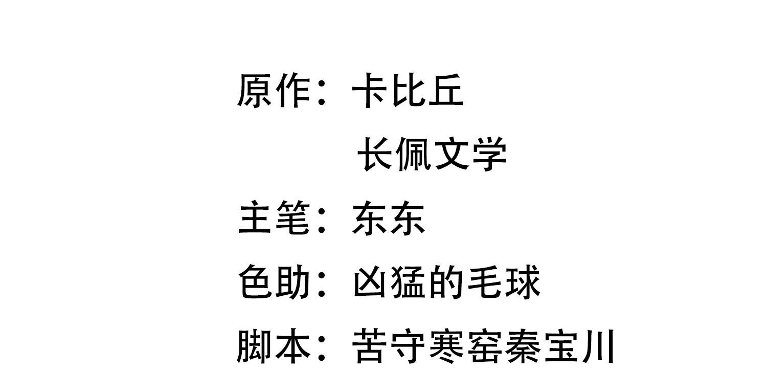 Chương 9 - Trang 4