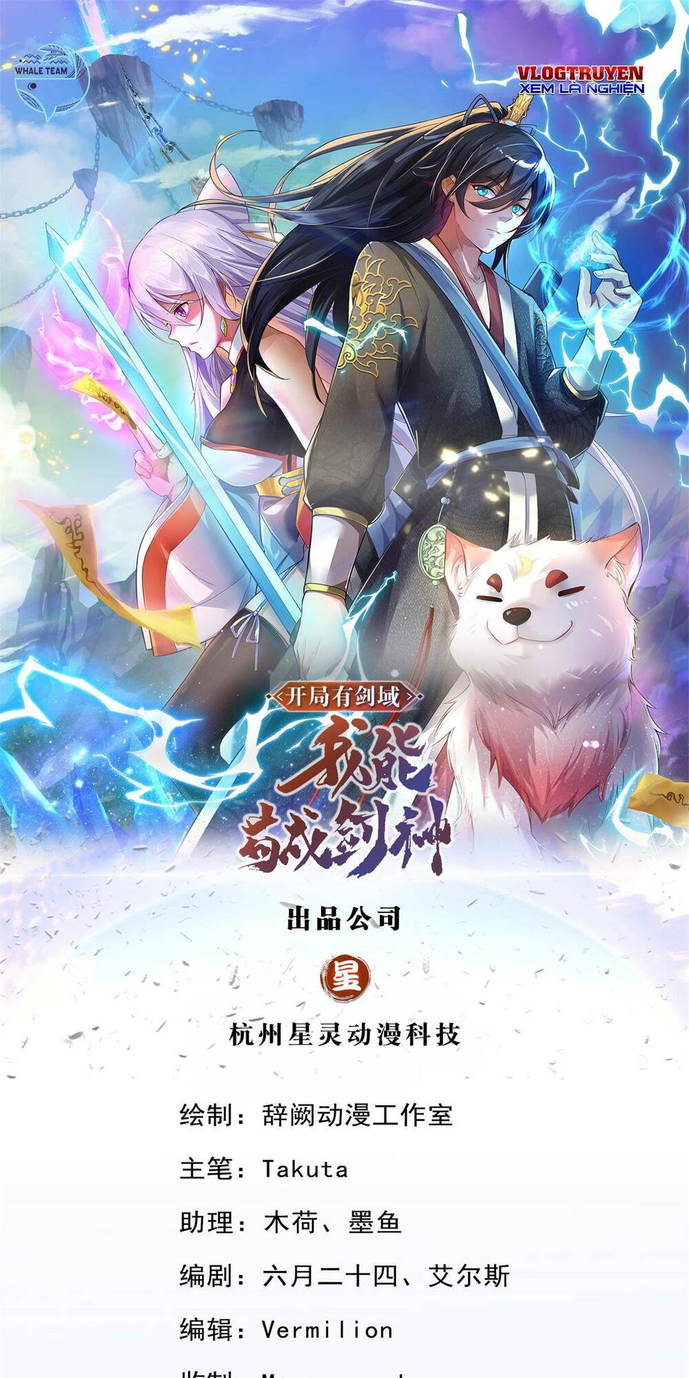 Trang 0