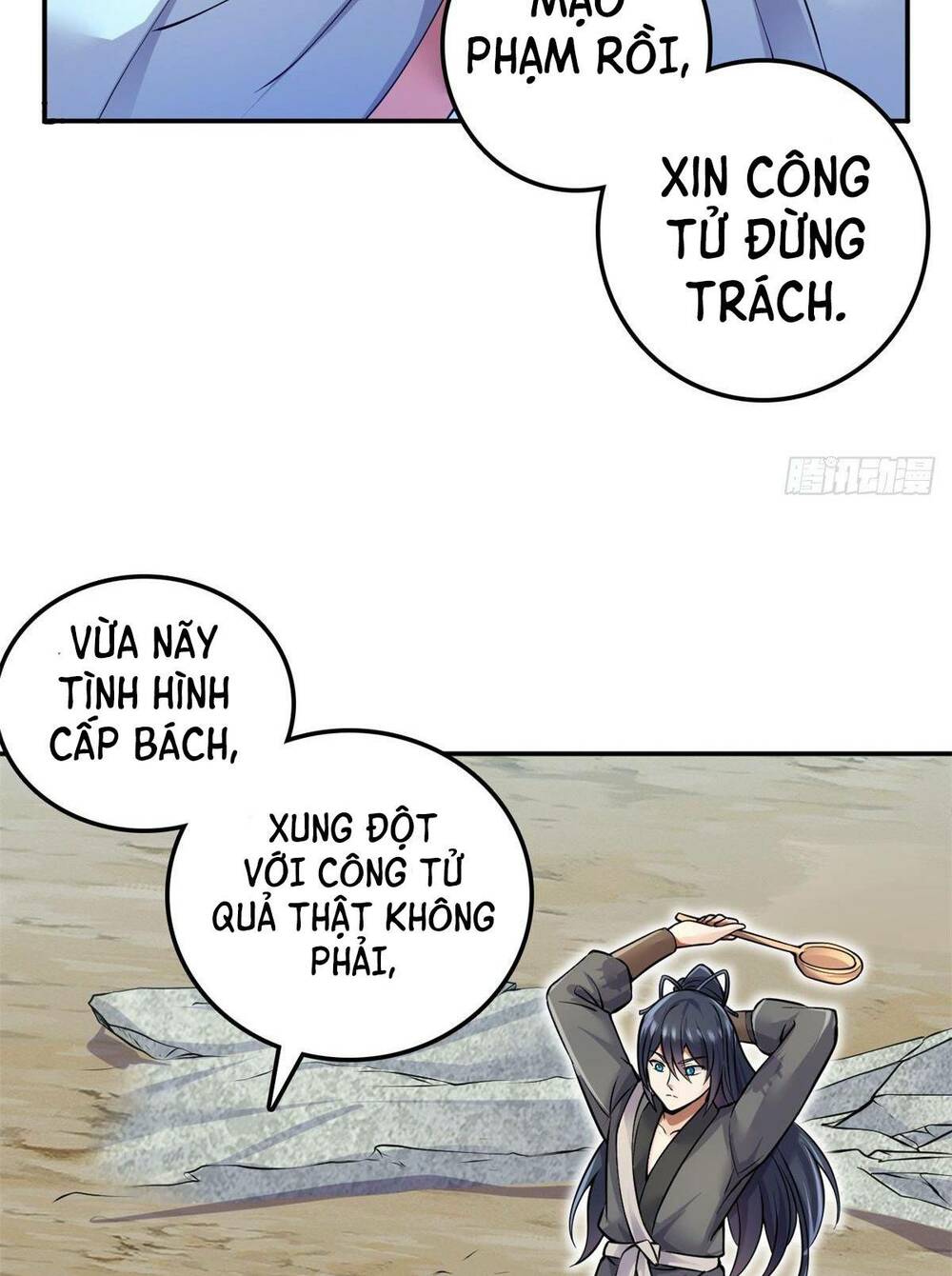 Trang 21