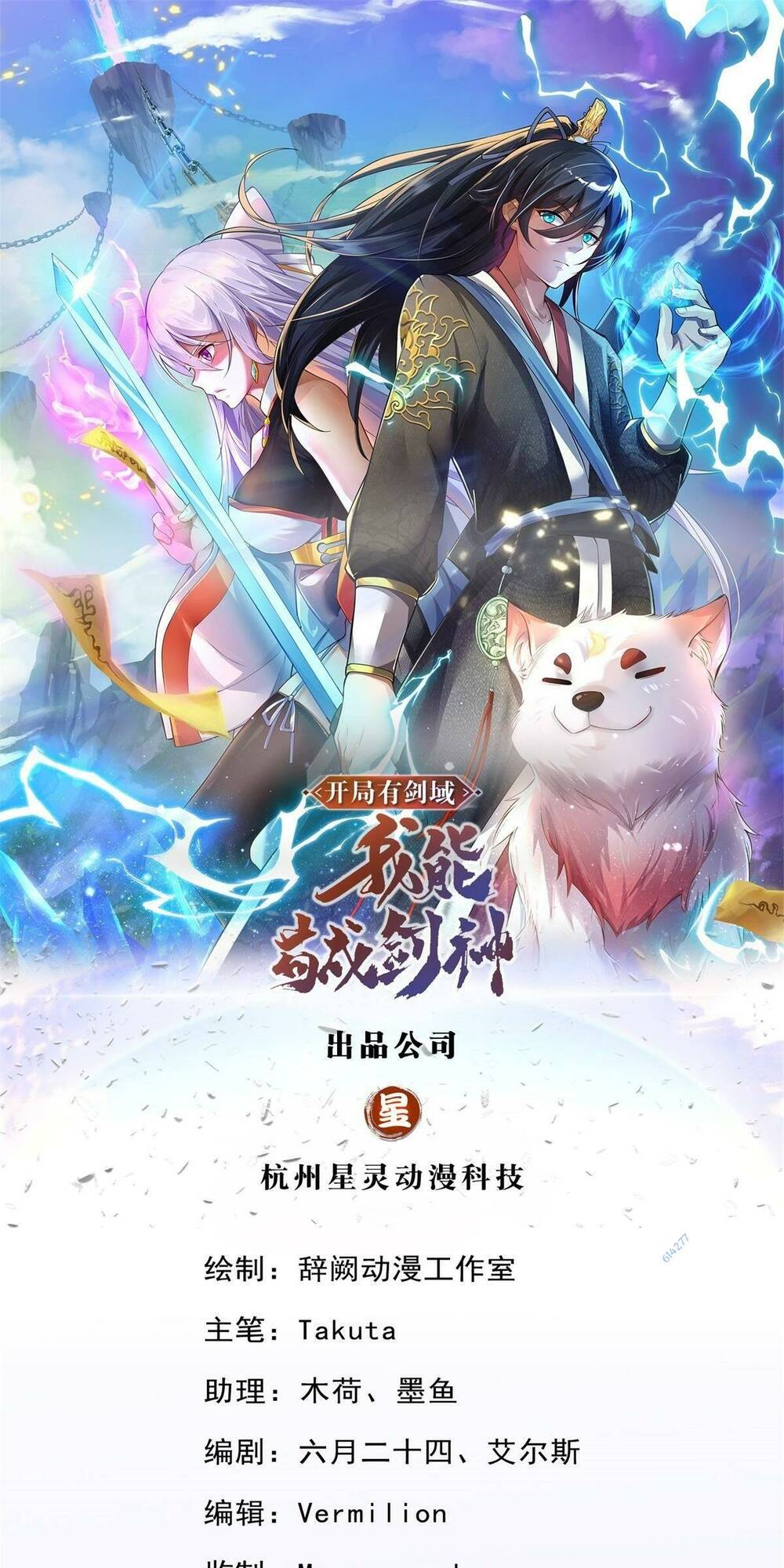 Trang 0