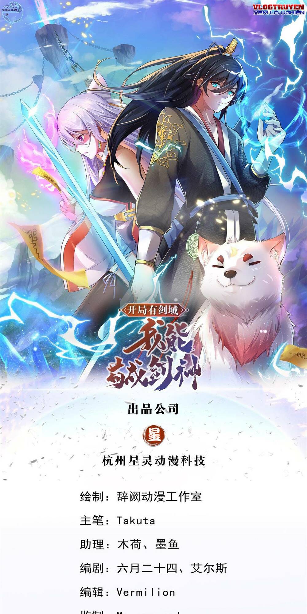 Trang 0