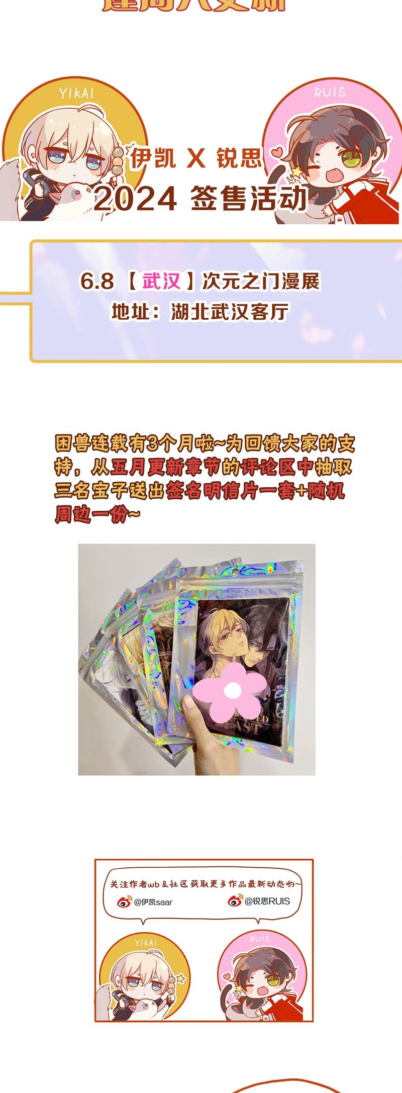 Chương 15 - Trang 55