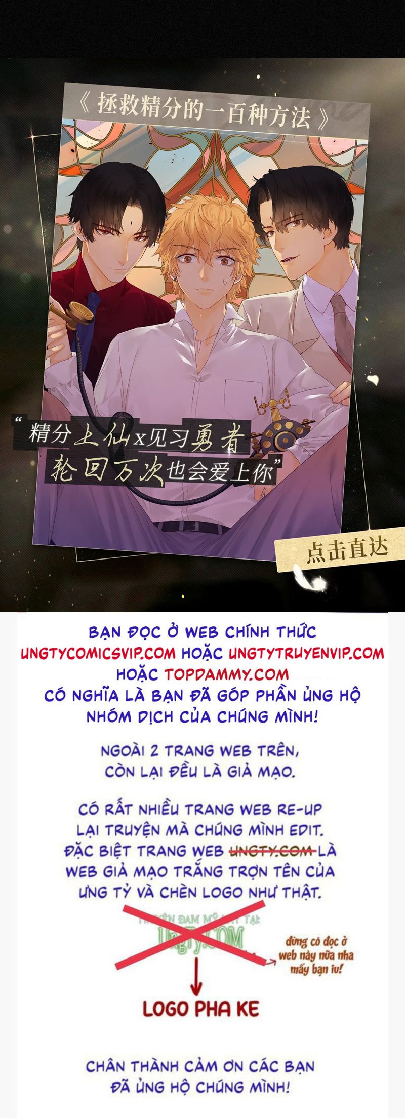 Chương 19 - Trang 49