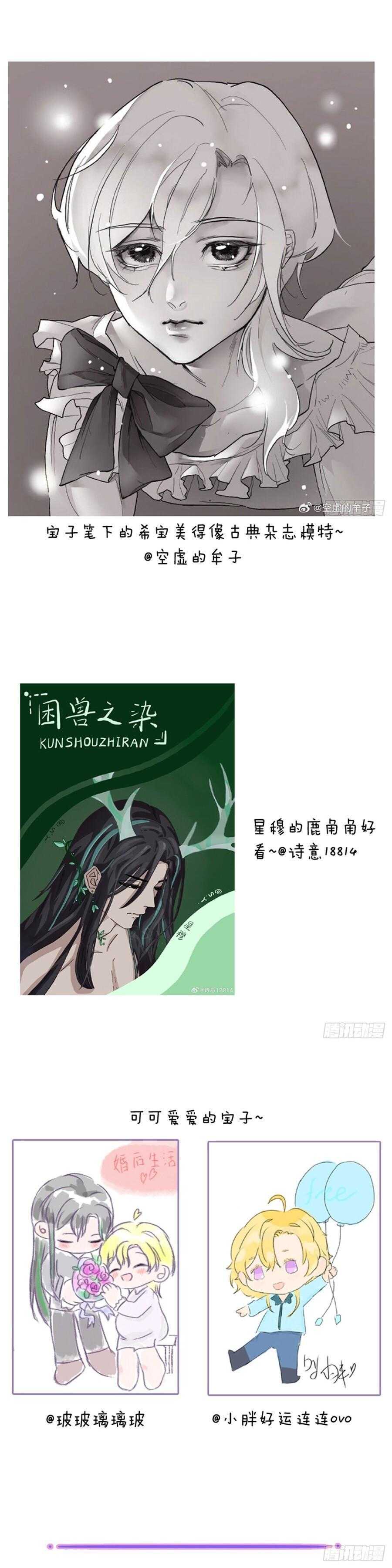Chương 37.1 - Trang 9