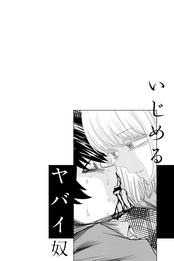 Chapter 2 - Trang 1