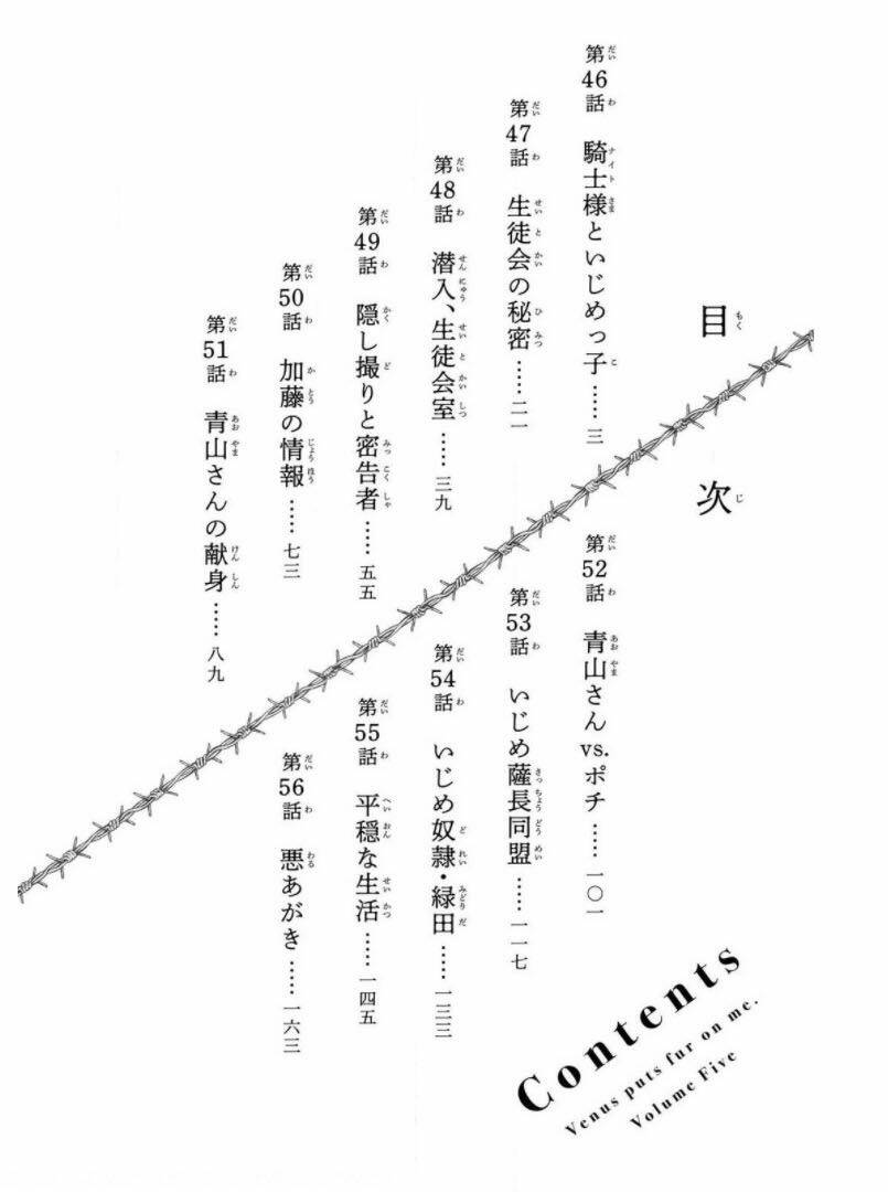 Chương 46 - Trang 5