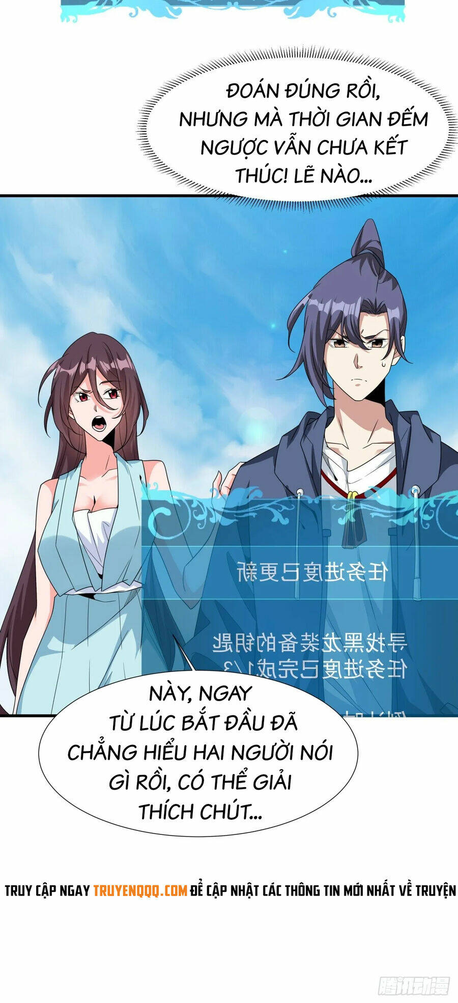 Chương 84 - Trang 3
